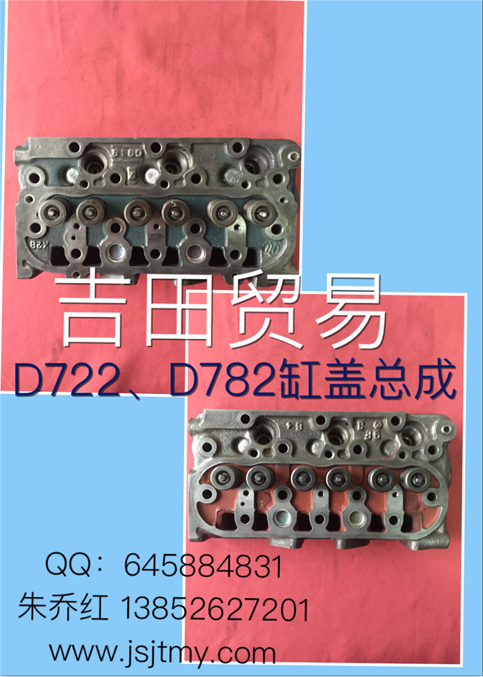 D722D728w