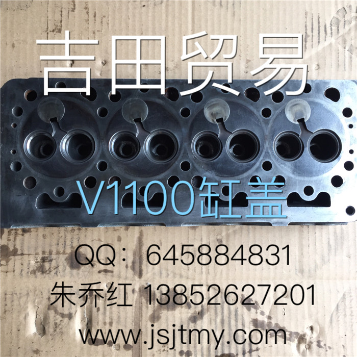 V1100w